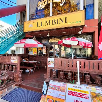 アジアンダイニング LUMBINI 新松戸店