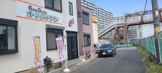 オーシャンデザイン松戸店