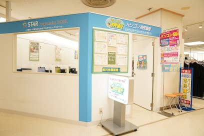 スタープログラミングスクール イトーヨーカドー松戸教室