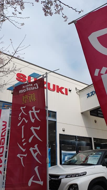 スズキオート販売松戸