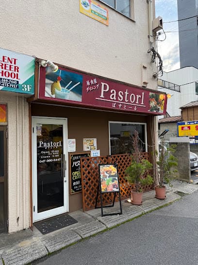 居食屋ダイニング パストール 松戸