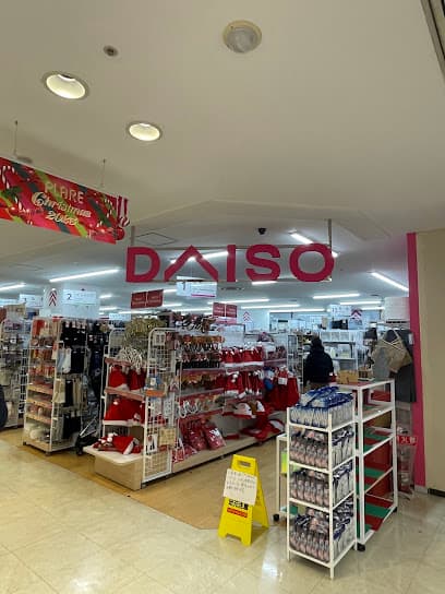 ダイソー プラーレ松戸店