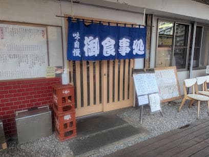 あざみや