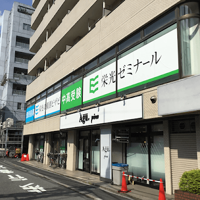 栄光ゼミナール 松戸校