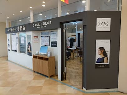 ヘアカラー専門店 CASA COLOR プラーレ松戸店