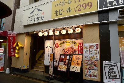 ミライザカ 松戸西口駅前店