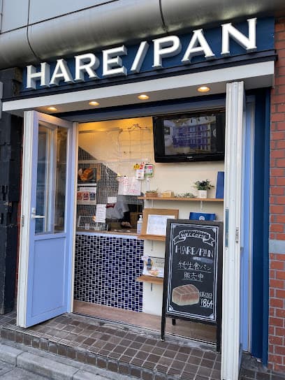 HARE/PAN 松戸店