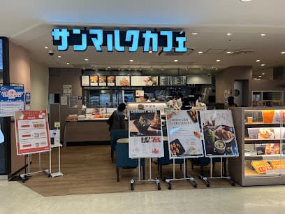サンマルクカフェ プラーレ松戸店