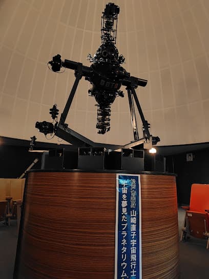 松戸市民会館プラネタリウム室(NAOKO SPACE PLANETARIUM)