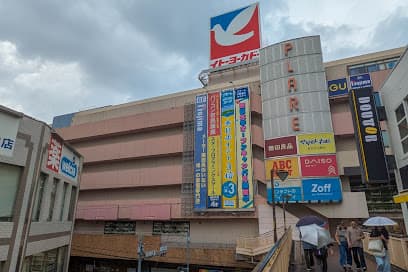 イトーヨーカドー 松戸店