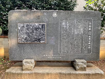 大谷口歴史公園［小金城（大谷口城）］