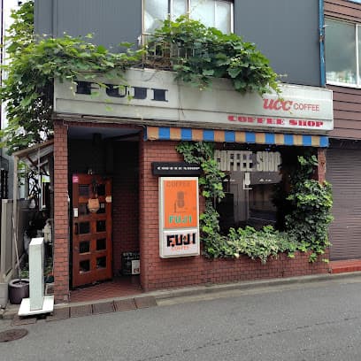 喫茶 FUJI（ふじ）