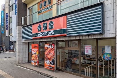 吉野家 松戸西口店