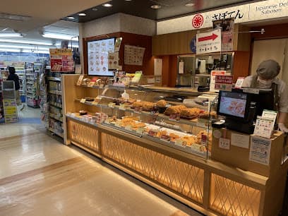 とんかつ新宿さぼてん デリカアトレ松戸店