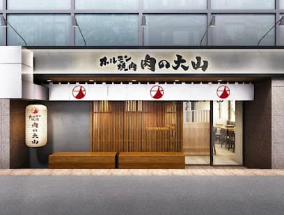 ホルモン焼肉 肉の大山 松戸