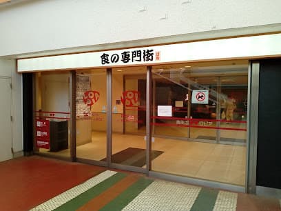 ロピア 松戸店