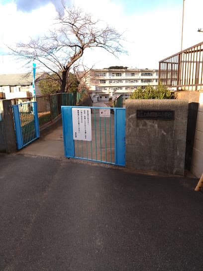 松戸市立上本郷第二小学校