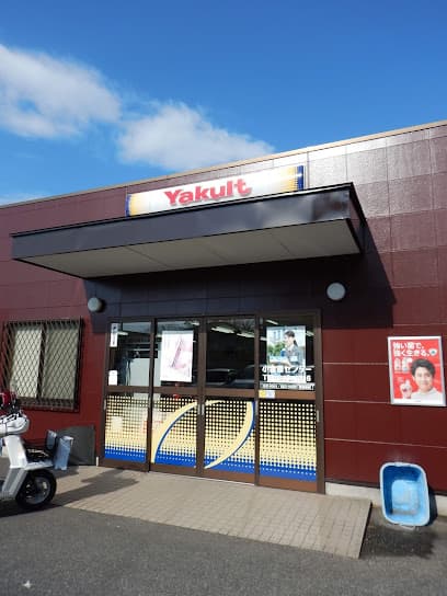千葉県ヤクルト販売(株) 小金原センター