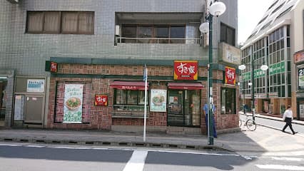 すき家 松戸駅西口店