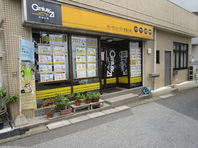 センチュリー21共栄土地新八柱店