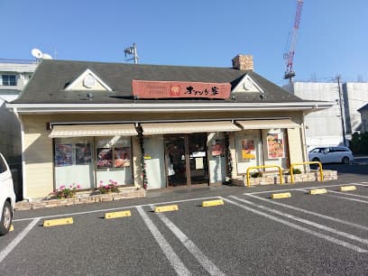 オランダ家松戸常盤平店