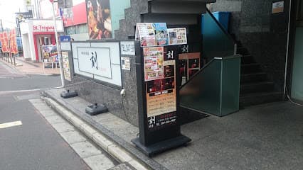 時の居酒屋 刻 松戸店