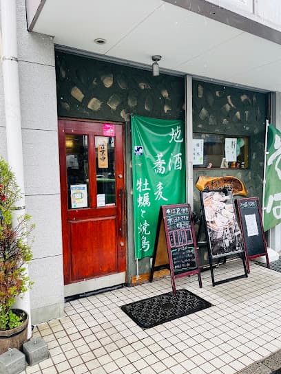 治郎
