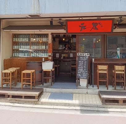 生つくね元屋 松戸店