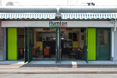 和イタリアン食堂 Humton (はむとん)