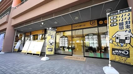 センチュリー21五大ホーム