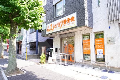 ひだまり整骨院