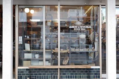 山田屋の家庭用品