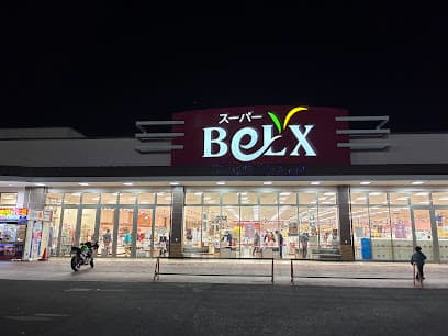 ベルクス 松飛台店