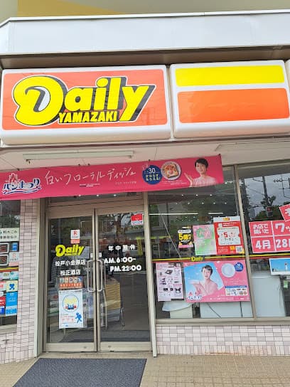 松正酒店