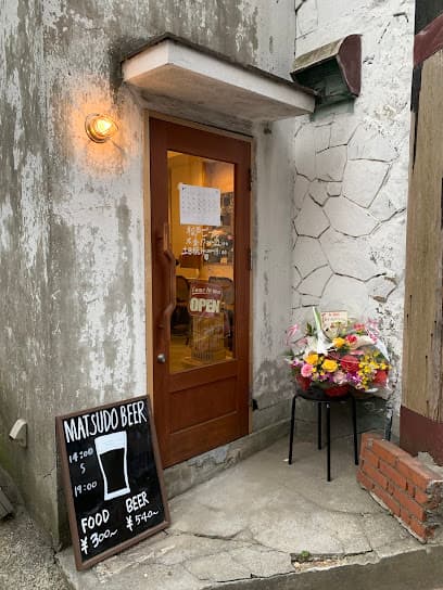 松戸ビール&タップルーム