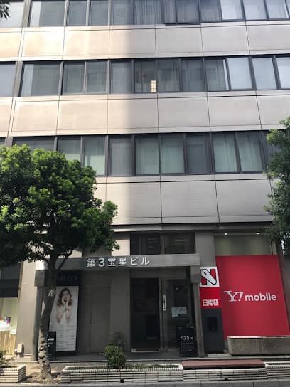 日能研松戸校