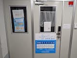 しいの木クリニック