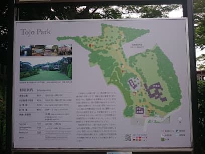 松戸市戸定歴史館