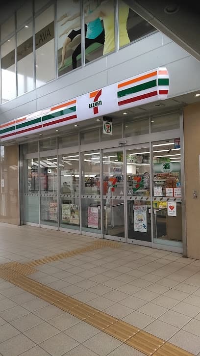 馬橋ステーションモール