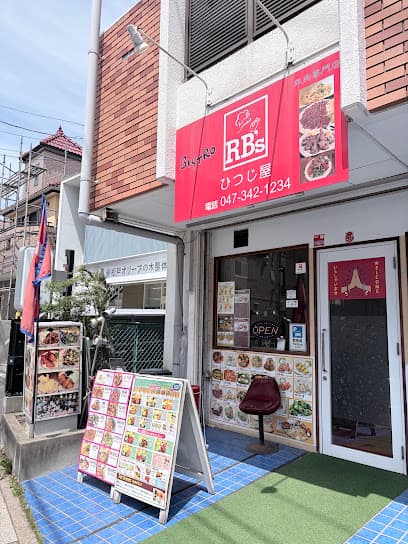 RB'sひつじ屋 新松戸