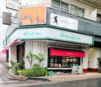 グランドール洋菓子店本店