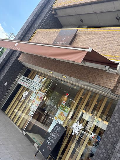 さかえ屋 松戸二十世紀ヶ丘店