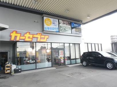 カーセブン松戸中央店