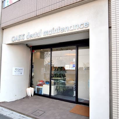 オアシスデンタルメンテナンス