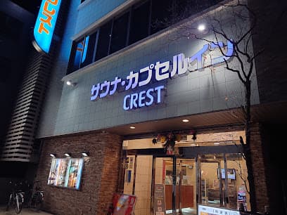 クレスト松戸 レストラン