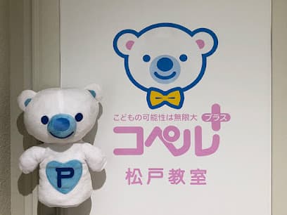 コペルプラス松戸教室