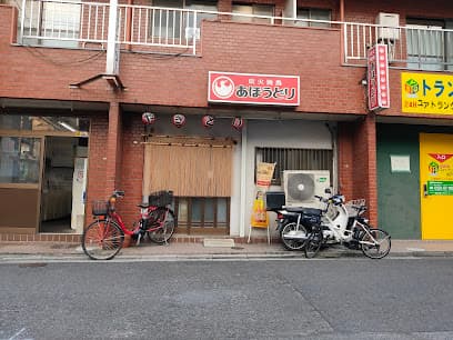 あほうどり