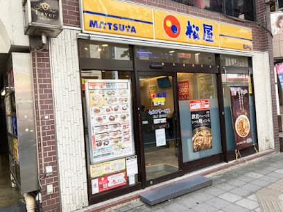 松屋 松戸店