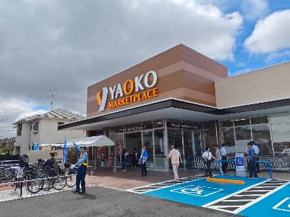 ヤオコー 松戸古ケ崎店