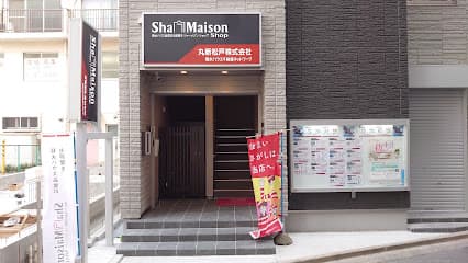ShaMaison Shop 丸新松戸(株)